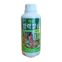 강력칼슘 500ml 식물 딸기 고추 칼슘제 배추 마늘 양파 열매 과일 낙과방지제 무름병약 석회질 비료