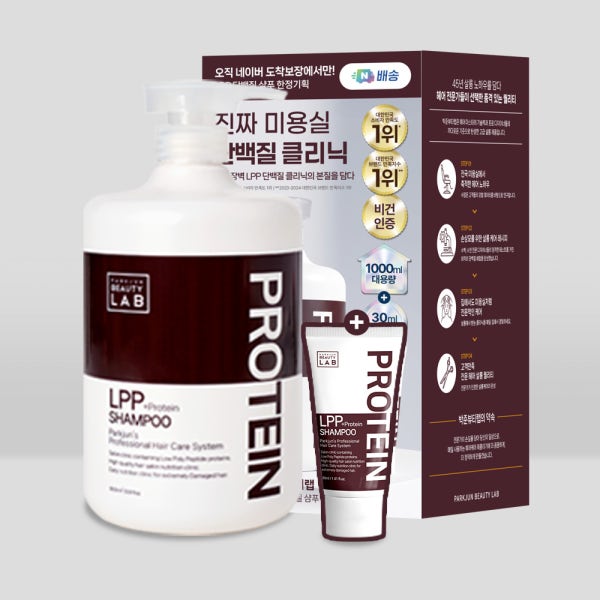 [N단독] 박준뷰티랩 LPP 단백질 무실리콘 약산성 샴푸 1000ml + 30ml 미용실 대용량