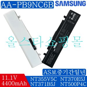 aa-pb9nc6b 최저가 가성비상품