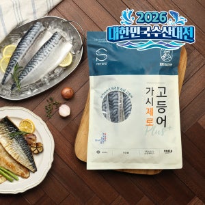 [N배송]피터씨마켓 가시제로 노르웨이 순살고등어 플러스 900g 1개