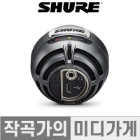 SHURE MV5 LTG 슈어 포터블 디지털 콘덴서 마이크 맥 IOS PC 단일지향성