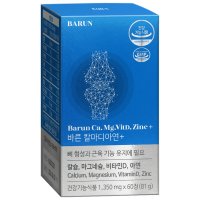 바른 칼마디 아연+ 칼슘 마그네슘 비타민D 아연 1,350mg x 60정