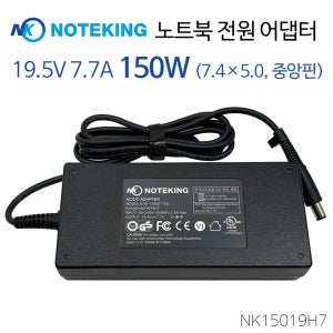 MSI GL63 노트북 어댑터 충전기 19.5V 7.7A 19V 7.89A 150W 호환