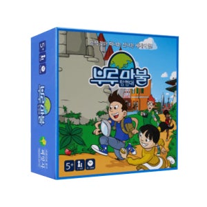 씨앗사 부루마불 탐험대 보드게임