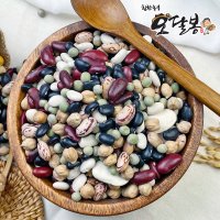 2022년산 수입 오색혼합콩 9종 병아리콩 작두콩 강낭콩 호랑이콩 500g