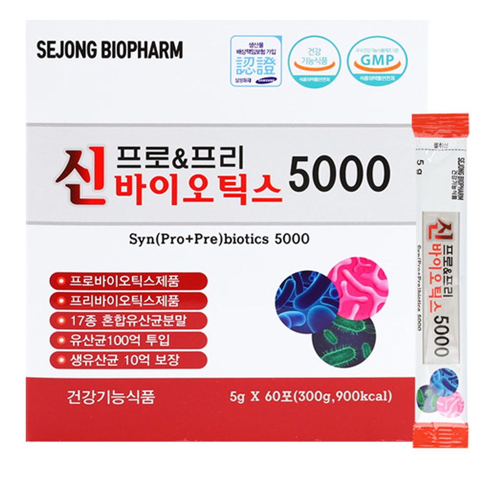 <b>신</b> 프로 프리 <b>바이오</b>틱스 5000 <b>신바이오</b>틱스 생 유산균 100억 17종 혼합유산균분말 <b>프락토올리고당</b>제품