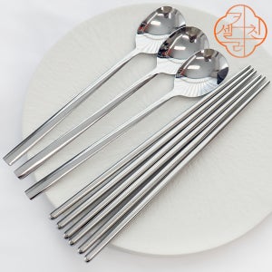 스텐 업소용 수저 세트 민짜 숟가락 식당 민자 진공 젓가락 저분 24종