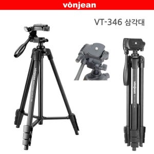 스마트폰삼각대 VT-346M 카메라삼각대 3way 본젠 가볍고휴대간편 최대140cm