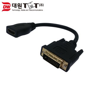 HDMI to DVI 변환 젠더 케이블 0.2M DWG-HFDM-0.2M