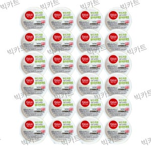 발아현미밥 210g 24개입 무료배송 햇반 즉석밥 집밥 제일제당