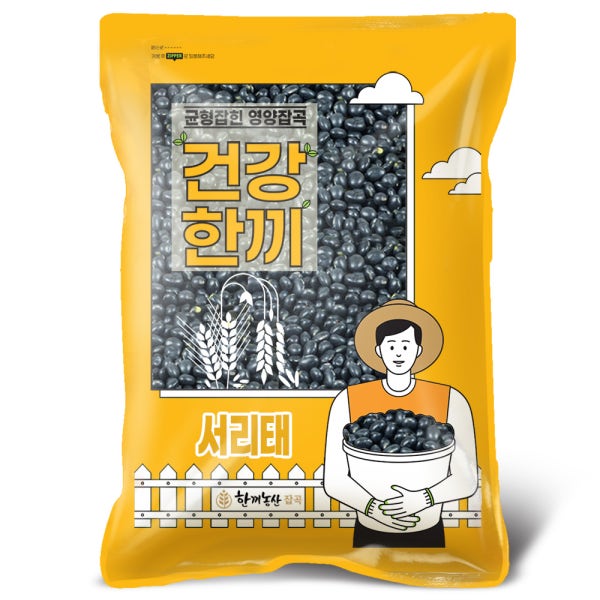 (농할) 국내산 서리태 2kg 2025년산