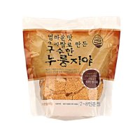 엄마손맛 우리쌀로 만든 구수한 누룽지야 600g