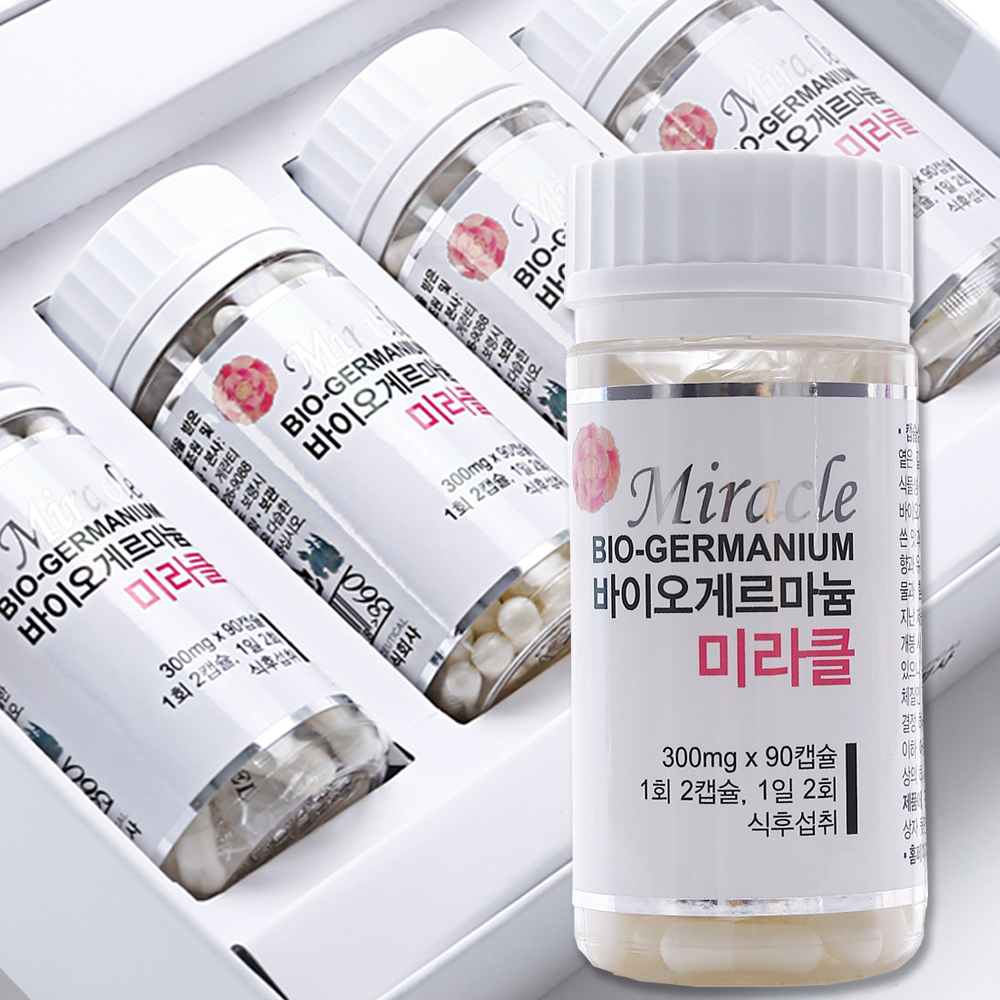바이오게르마늄 미라클