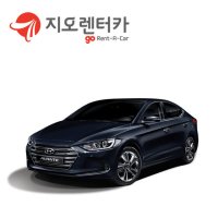 상갈동렌트 신갈역 영통 아반떼AD 1DAY