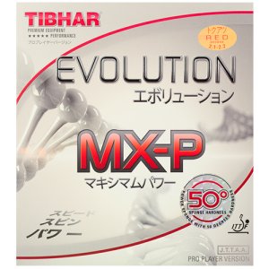 mxp 최저가 가성비상품