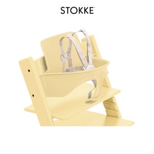 스토케 트립트랩 베이비세트 (하네스, 연장 글라이더 포함)