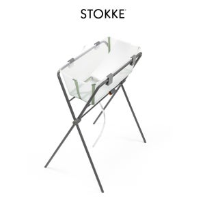 스토케 플렉시바스 아기욕조용 스탠드