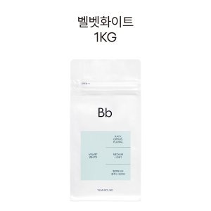 [빈브라더스] 벨벳화이트 블렌드 에티오피아 원두 커피 대용량 1kg