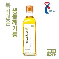 코메가 볶지않은 생들기름 300ml