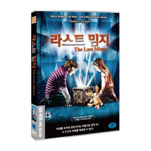 [DVD] 라스트 밈지 (1disc)