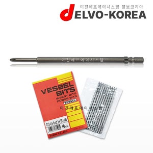VESSEL D73 0X2.5X20X100 십자비트 10개입 4mm원형 전동 드라이버비트