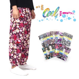 아름 꽃무늬 패턴 9부/ BTS몸빼바지 / 지민/RM / 여름바지