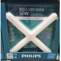 필립스 LED 에센셜 십자등 50W