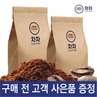 1kg 맛있는 커피콩 분쇄 원두 커피 가루