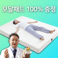 허리에좋은매트리스 바닥매트리스 침대 디스크의사 수면매트 싱글 단단한 딱딱한 마약 하드