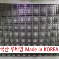 튼튼한 루바망 국산제품 거북이쉼터 소라게 구피부화통 자작 수족관용 어항칸막이 원예용