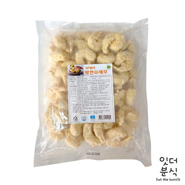 지키미 왕깐쇼새우 1kg 새우튀김 [잇더분식]