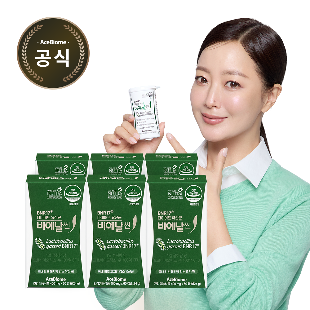 BNR17 비에날씬 다이어트 유산균 모유유래 체지방감소 6개월 캡슐