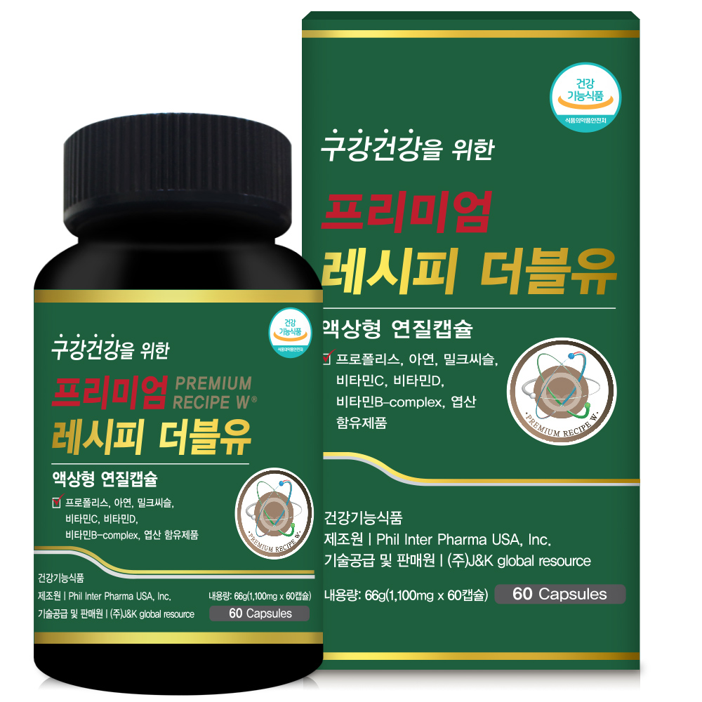 프리미엄 <b>레시피</b>더블유 구강건강 간건강 총3개월(60Cx3개) / 잇몸 치 약