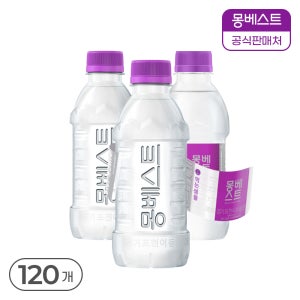 [몽베스트] 생수 330mL 120개(유/무라벨 랜덤 발송)
