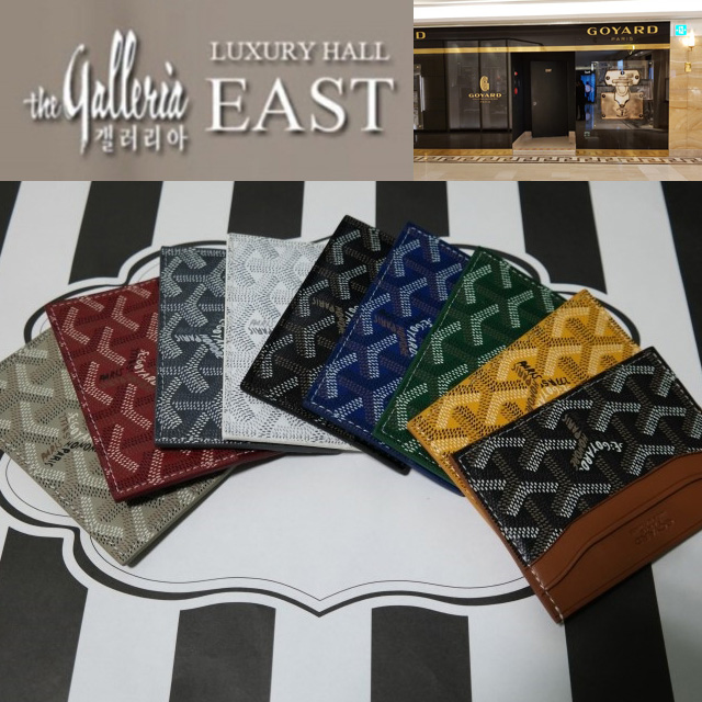 [국내 갤러리아백화점 고야드매장 당일발송] 고야드 생쉴피스 카드지갑 명함지갑