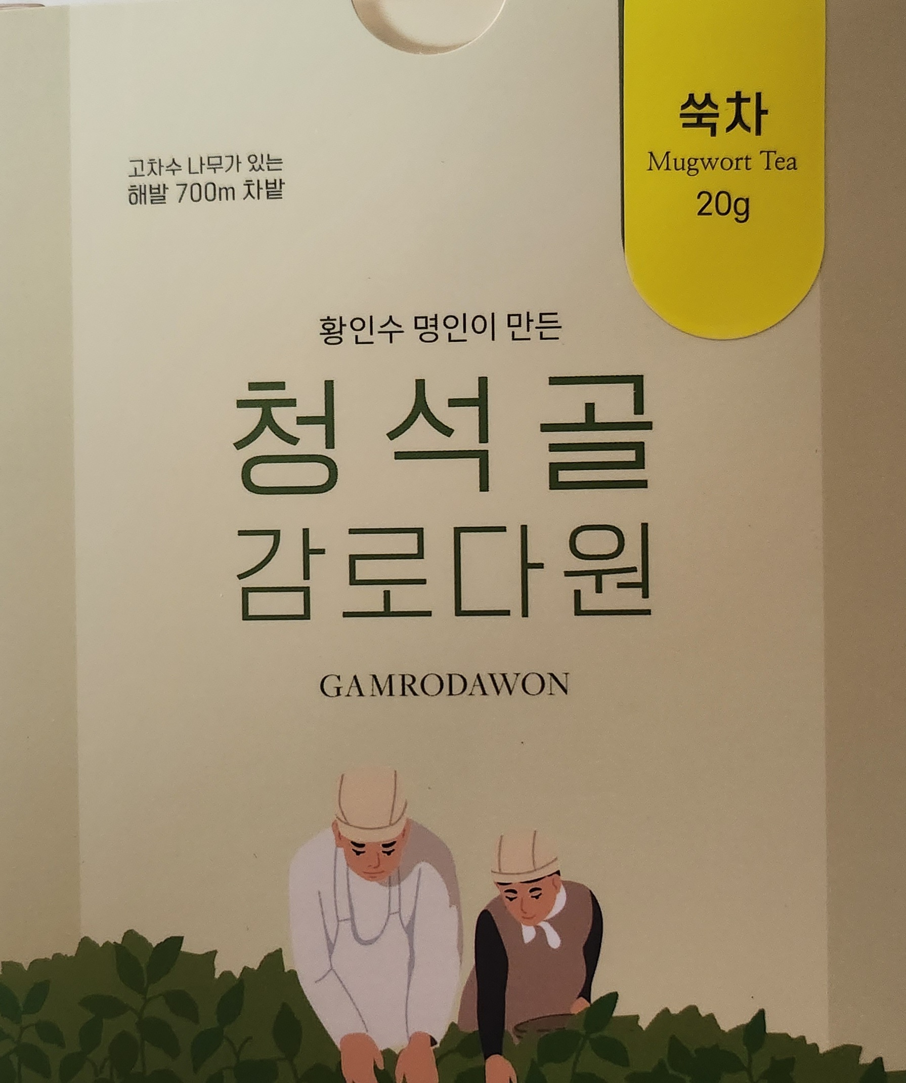 우전화학 이미지