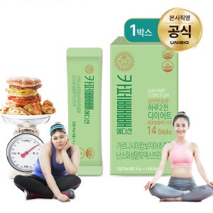 누적판매 1000만포 돌파 카페빼빼 다이어트커피 내장지방분해 다이어트보조제 유니바이오 6g X 14포