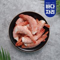 자연산 홍새우 이지필 손질붉은새우 특대/대/중