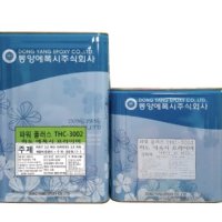 [BLAND] 동양 에폭시 매직 인테리어 3D 마블 빈티지 에폭시 하도 프라이머 18KG