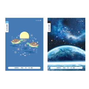 모닝)초등 1-2 받아쓰기(남) 1000
