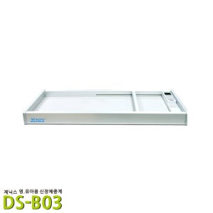 동산제닉스 영유아용 자동신장체중계 DS-B03