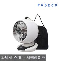 파세코 정품 스마트 파세코 공기순환기 써큘레이터 PCF-H50000W 선풍기 10인치 스텐드형 PASECO