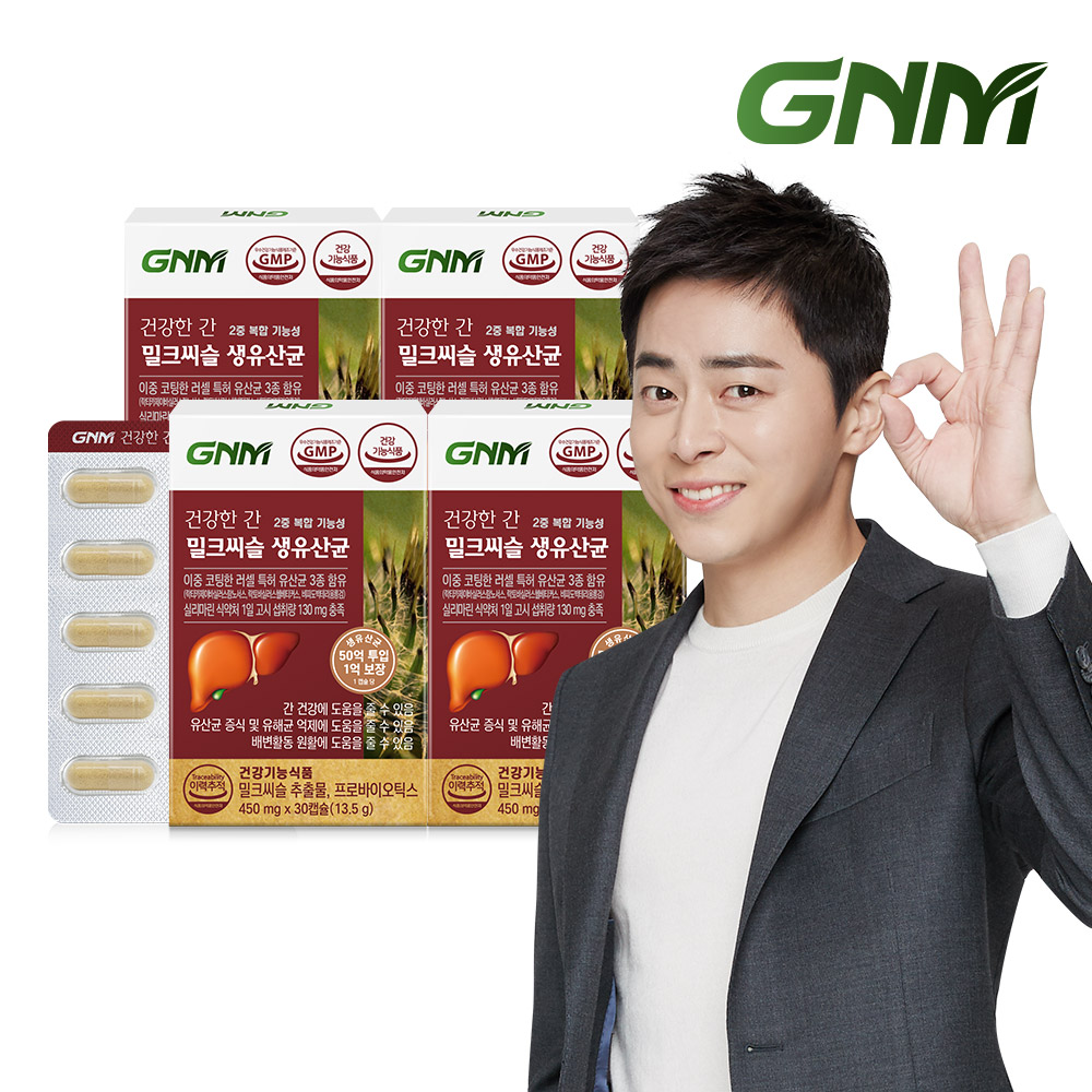 [간건강, 장건강] <b>GNM</b> 건강한 간 <b>밀크씨슬</b> 생유산균 / 프로바이오틱스 30캡슐, 4개
