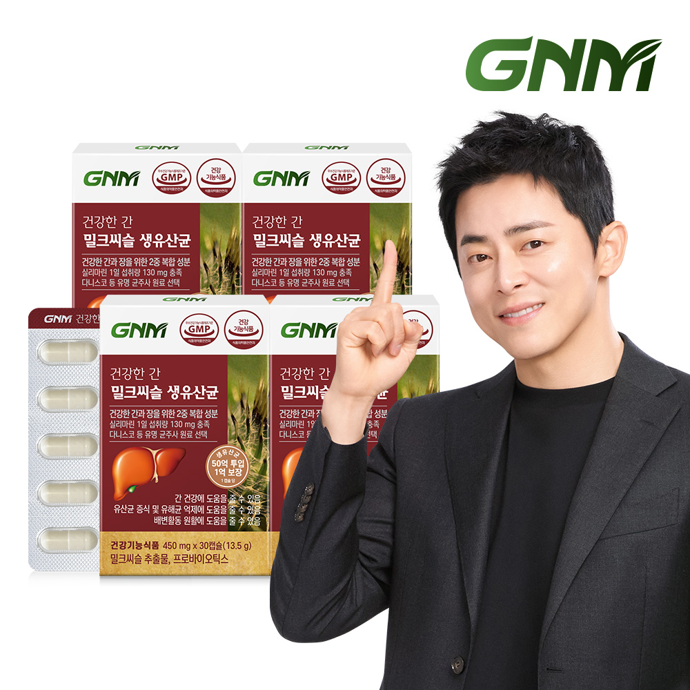 [간건강, 장건강] <b>GNM</b> 건강한 간 <b>밀크씨슬</b> 생유산균 / 프로바이오틱스 30캡슐, 4개