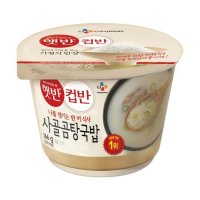 CJ 햇반 컵반 컵밥 사골곰탕국밥 166g 외 59종 간편식