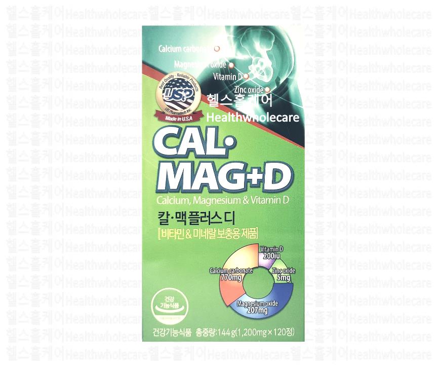 칼맥플러스디 120정 240정 cal <b>mac</b> plus D 미국산
