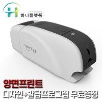 RFID 카드프린터 양면 IDP SMART31 사원증제작기계 학생증 회원증