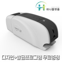 카드프린터 양면 SMART31D 스마트카드프린터