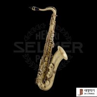 셀마 레퍼런스 54 테너 색소폰 - 무광 풀패키지 / 리퍼런스 / SELMER