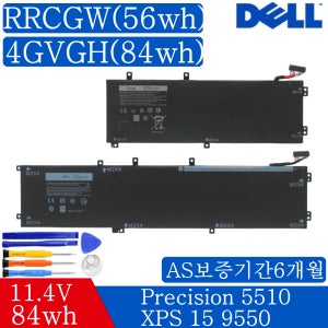 Dell M5510 XPS15 9550 P56F 4GVGH 노트북 배터리Q